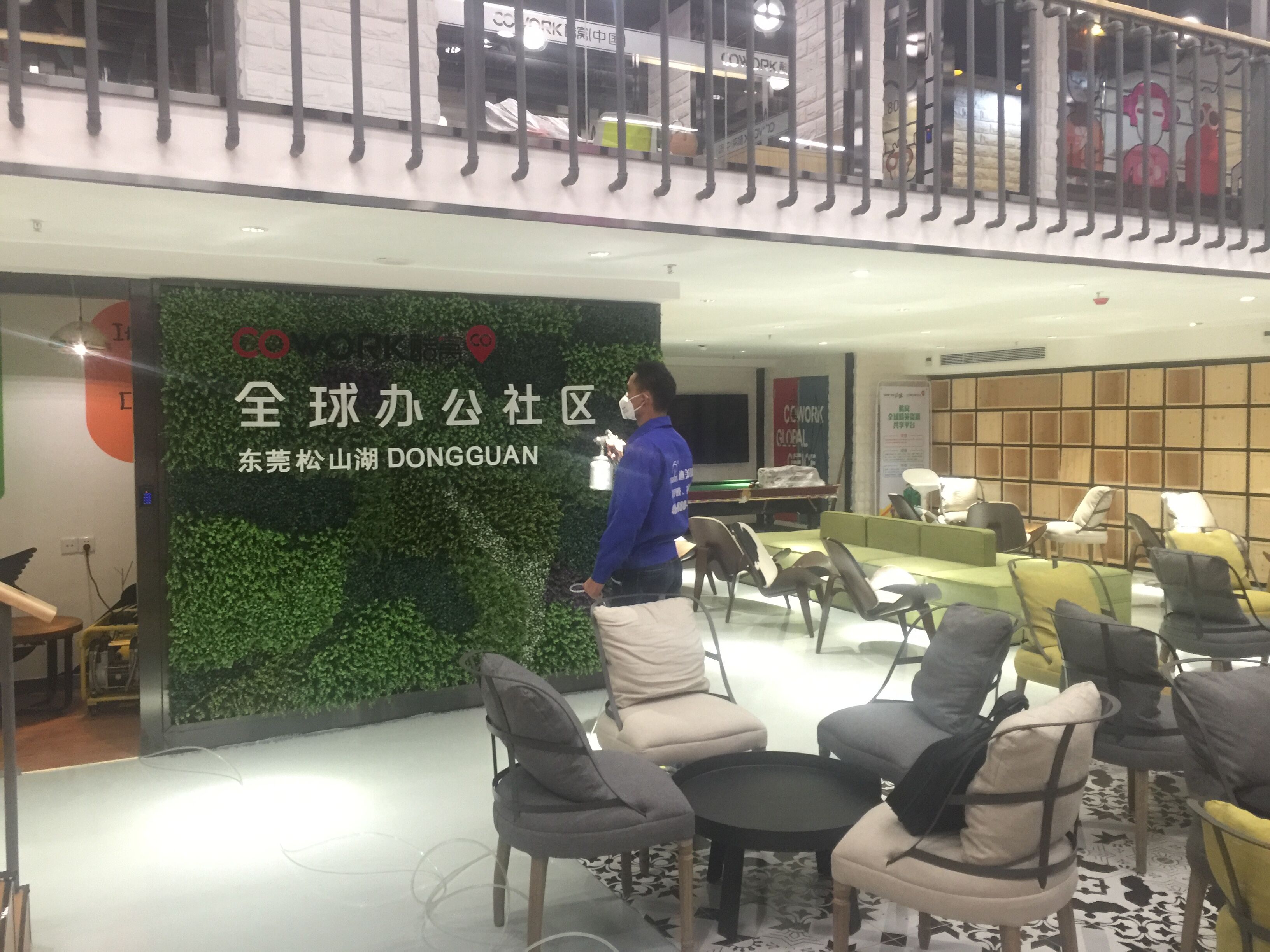 酷窩營銷中心除甲醛項目